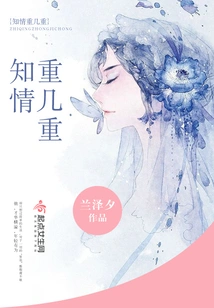 How Important is Knowing?