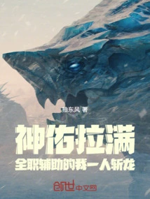 God Bless Laman! as a Full-time Support Person, I Can Slay the Dragon by Myself