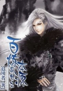 The Origin of Hundreds of Refinements in Another World