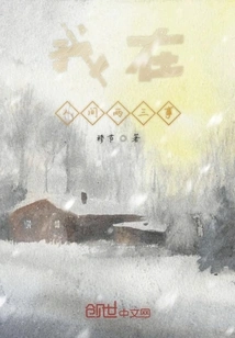 I Have a Few Things to Do in This World