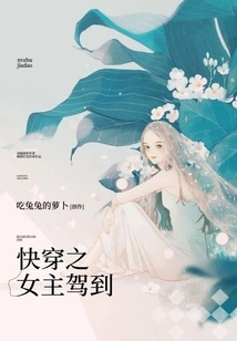 The Heroine of Hurry up is Here!