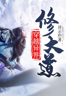 Building a Road Through Another World