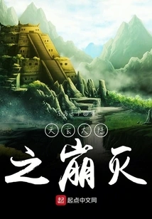 My Heart is Still Broken