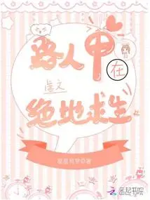 A Passerby is Writing About Playerunknown's Battlegrounds