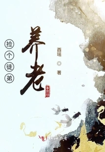 Find an Apprentice to Support Yourself in Old Age