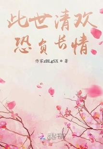 I Am Happy in This World, but I Am Afraid of Losing My Long-lasting Love