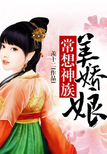 I Often Miss the Beautiful Goddess of the Gods