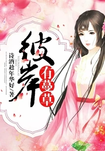 There Are Creepers on the Other Side