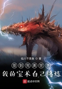 Sign in to the Perfect World: Practice My Own Magic