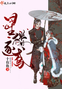 Star Tower Chasing the Kite