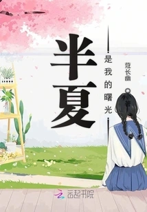 Pinellia Ternata is My Dawn