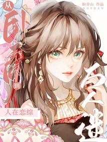 People Are in Love with Tv Series, from Undercover to Heartthrob