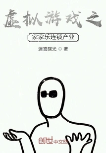 The Business World of Virtual Games