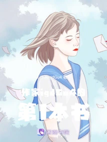 He is My Worldly Worth