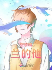 He Who is in the Empty Valley Orchid