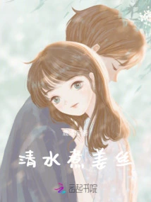 Boiled Shredded Ginger