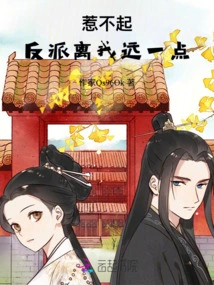 I Can't Afford to Offend the Villain. Stay Away from Me