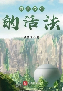 How to Live in Past and Present Lives