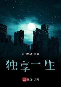 Enjoy a Lifetime to Yourself