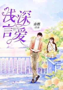 Simple Words and Deep Love