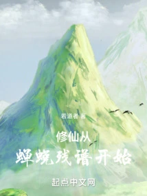 Cultivation of Immortality Begins with the Remnant Genealogy of Cicada Shed