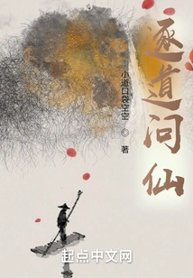 Asking the Immortals