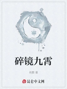 Broken Mirror and Sky