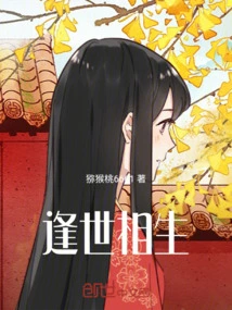 Living in This World