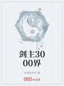 Sword Master 3000 Realm