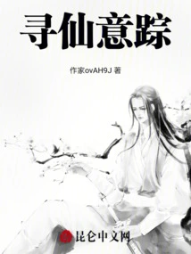 Looking for the Magic Trace