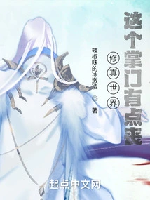 Cultivation World: This Leader is a Bit Sad