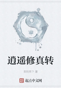 Happy Cultivation Turn