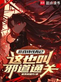 It's Just a Feature of the Game. is This Also Called an Evil Pass?