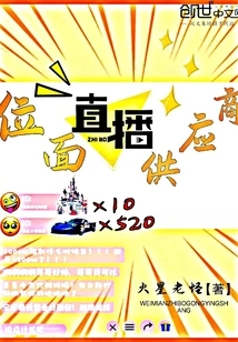 Bit Live Streaming Provider