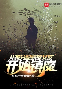 Starting from Being Assigned a Demon Girlfriend