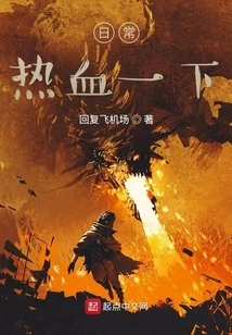 Another World of Existence