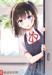 I'm a Street Pawn in Tokyo