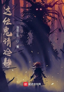 I Advise Gods to Reincarnate Early