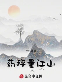 Medicine Scales Measure the World