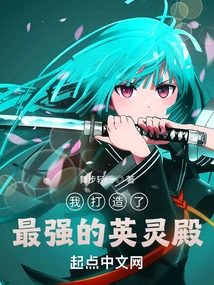 I Built the Strongest Hall of Valor