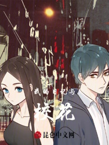 My Diary and School Beauty