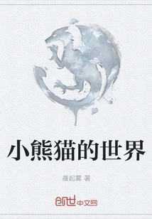 The World of Red Pandas