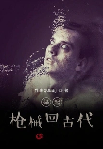 Submachine Gun in the Cold Weapon Era