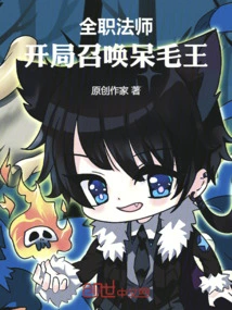 Versatile Mage: Summon the Silly King at the Beginning