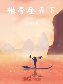 Peaches and Plums All over the World