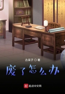 What to Do If it Becomes Useless