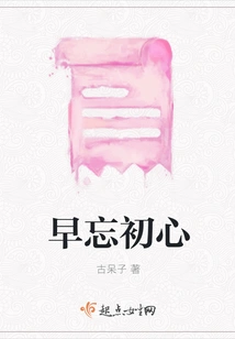 I Have Long Forgotten My Original Intention