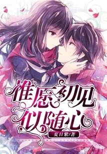 I Wish I Could Just Meet You for the First Time