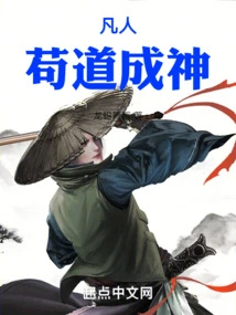 Mortals Can Become Gods by Following the Path