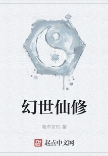 Immortal Cultivation in the Fantasy World